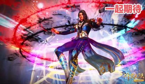 斗罗预告爆料大全最新版,预告爆料揭秘，最新剧情动向全解析