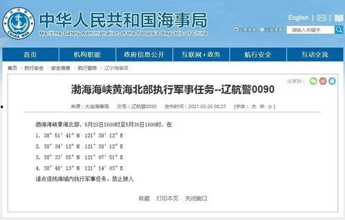 雷利最新爆料消息网站,揭秘最新消息网站背后的惊人真相  第3张