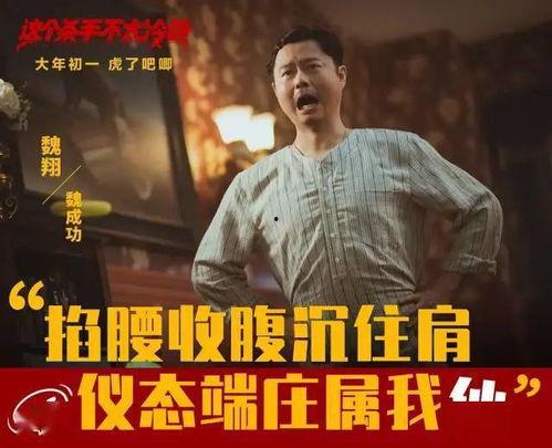 性戏达人电影在线观看,激情演绎,在线观影盛宴 第1张 性戏达人电影在线观看,激情演绎,在线观影盛宴 第1张