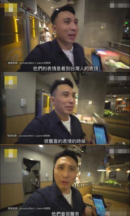 台湾小哥爆料视频播放 第1张 台湾小哥爆料视频播放 第1张