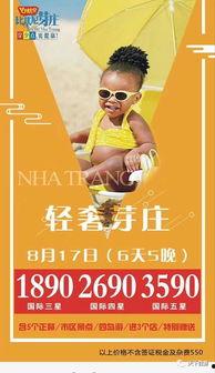 环球爆料实拍视频,实拍视频揭秘惊人真相  第3张