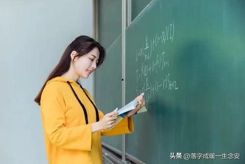 年轻的女教师在线观看,年轻女教师在线教学新篇章  第3张