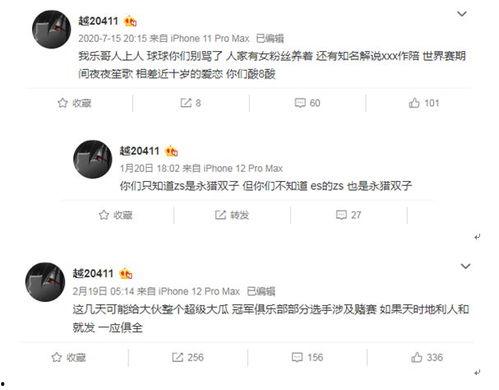 圈内人爆料cp滴滴是谁,滴滴神秘CP身份大曝光! 第3张 圈内人爆料cp滴滴是谁,滴滴神秘CP身份大曝光! 第3张